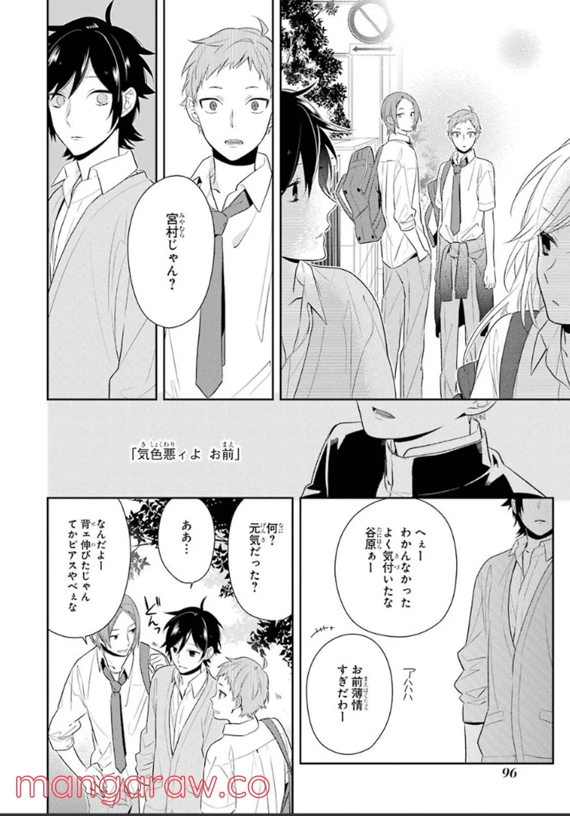 Page 94