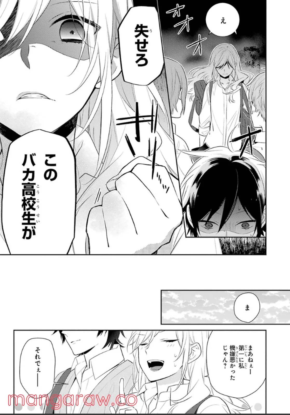 Page 97