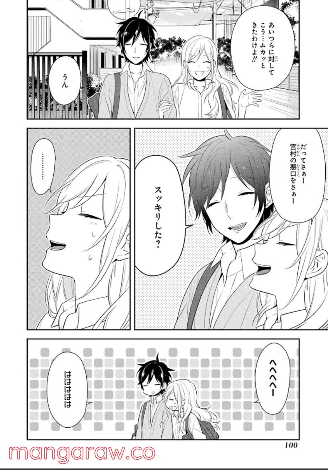 Page 98