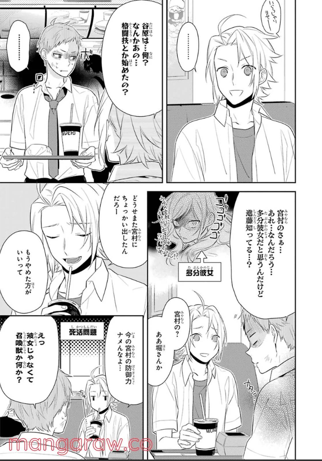 Page 99