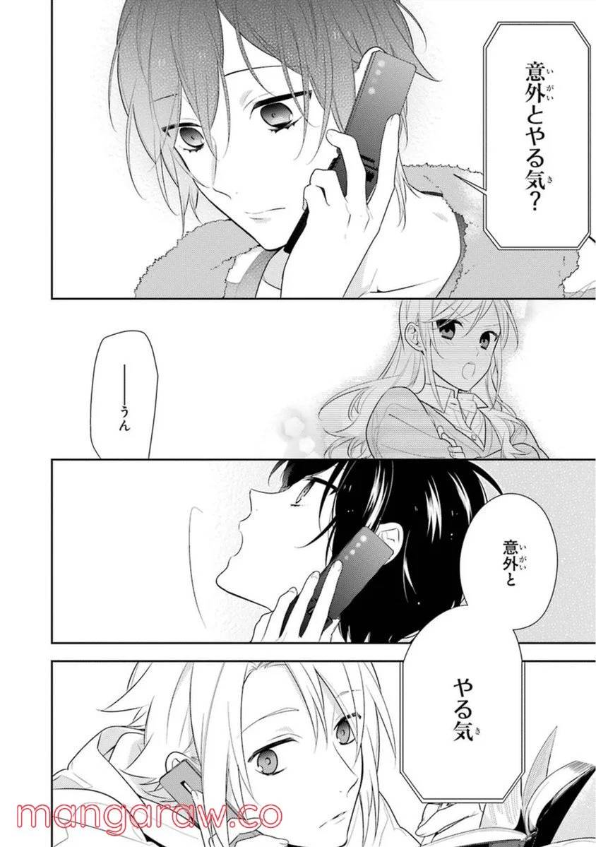 Page 101