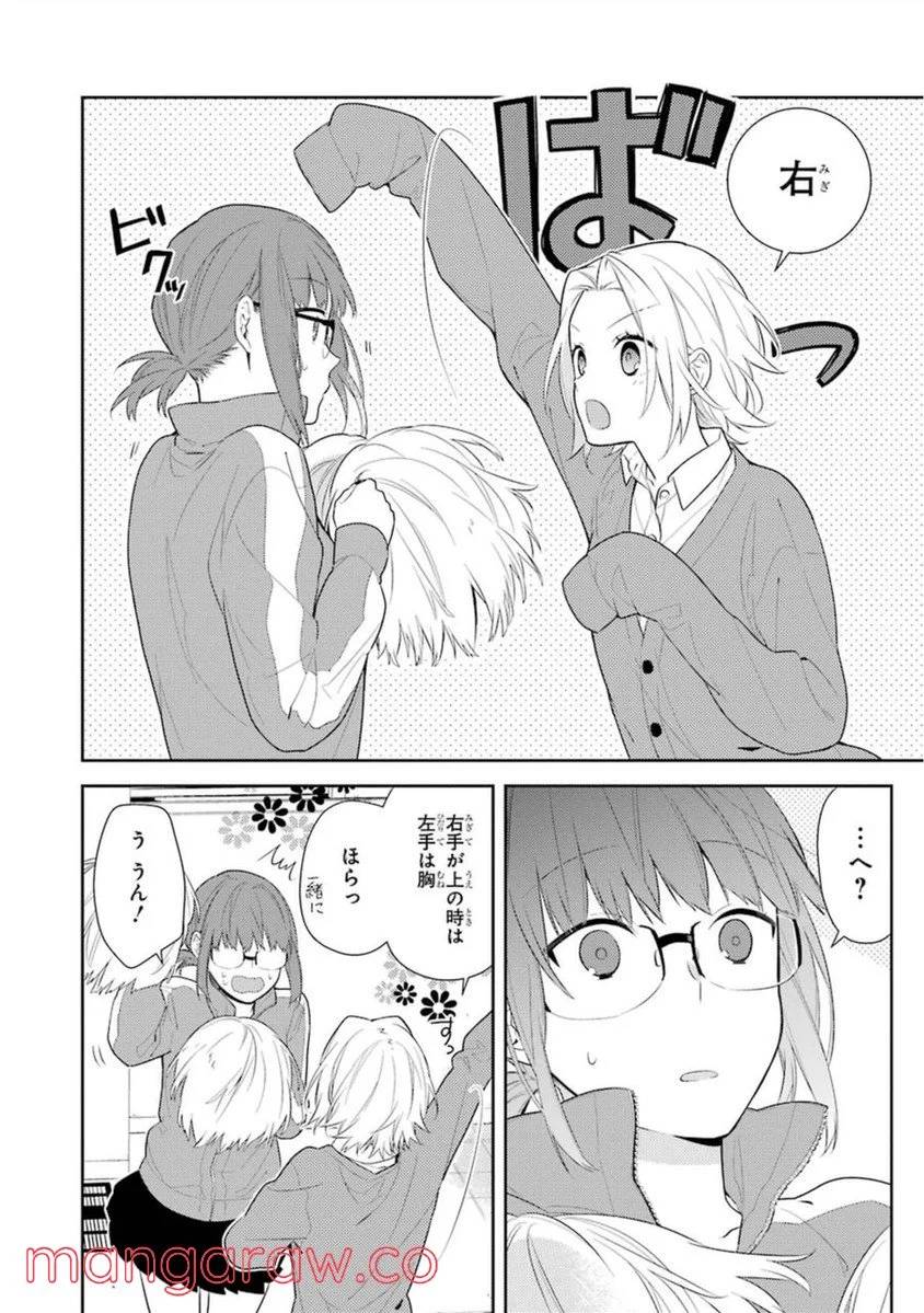 Page 107