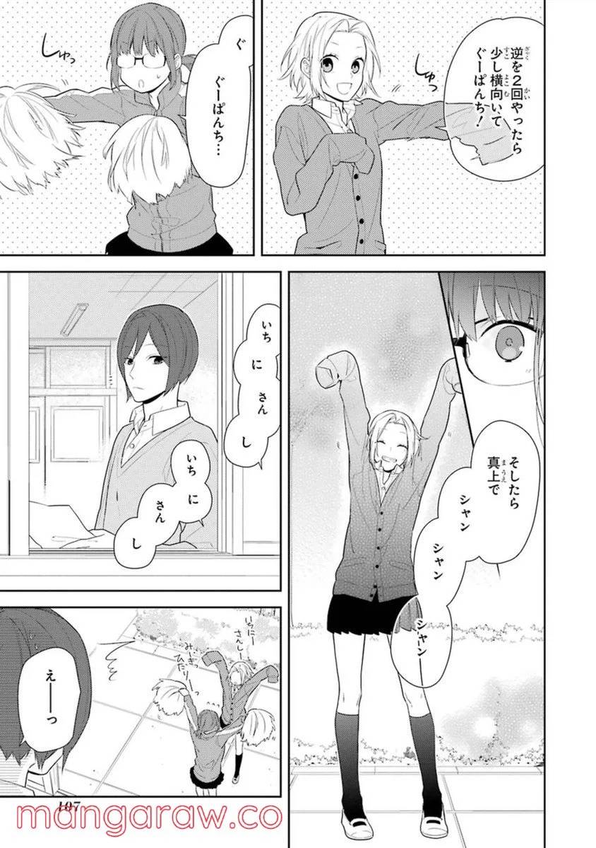 Page 108