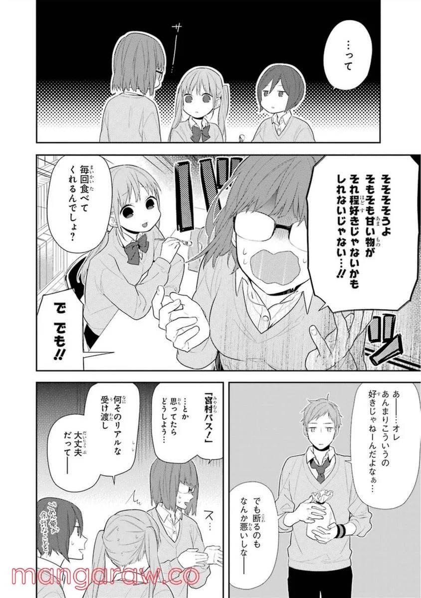Page 113