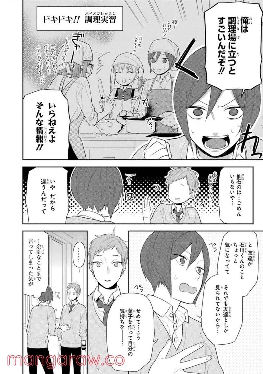 Page 115