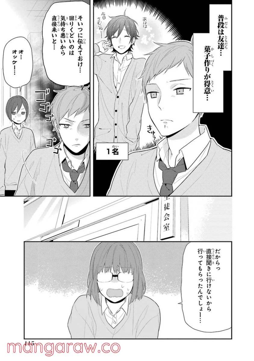 Page 116