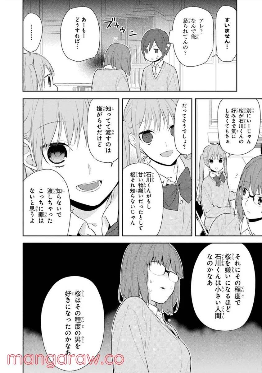 Page 117