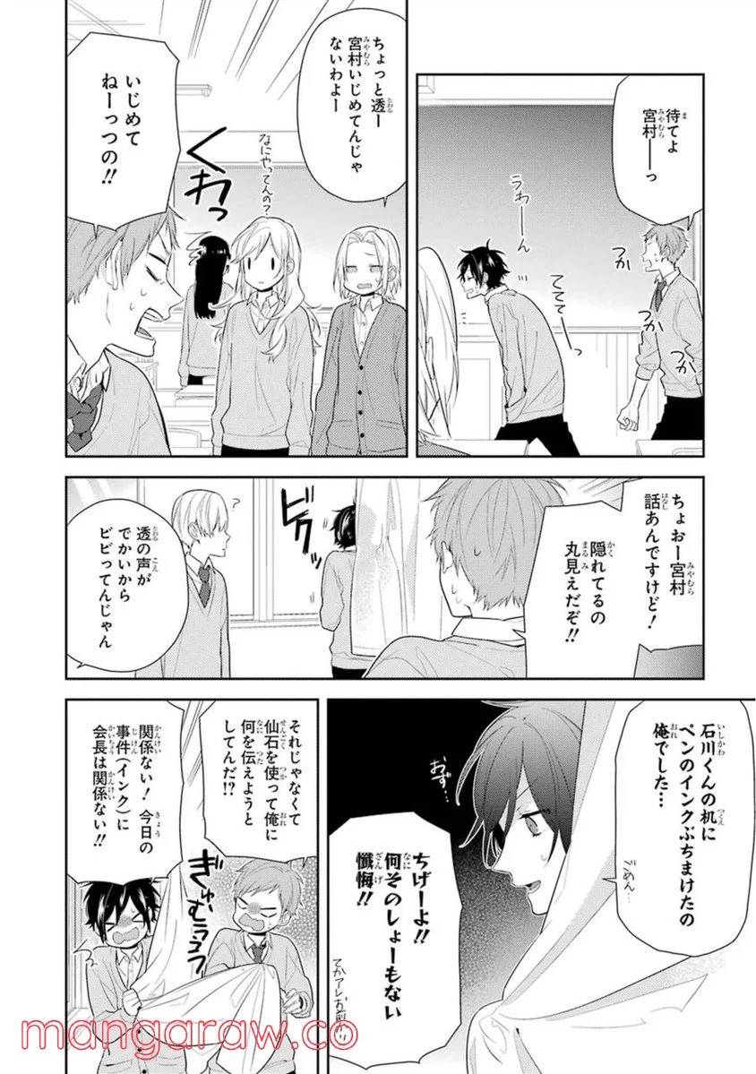 Page 119