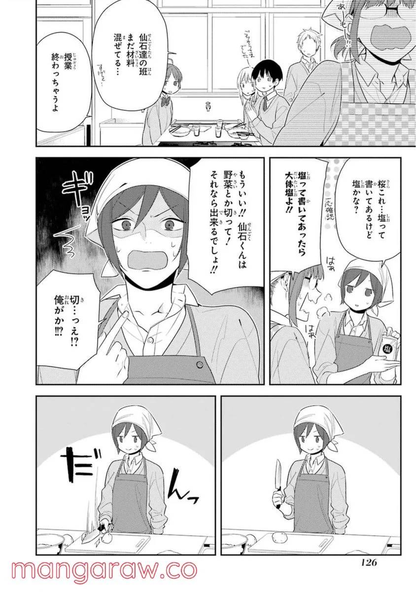 Page 127