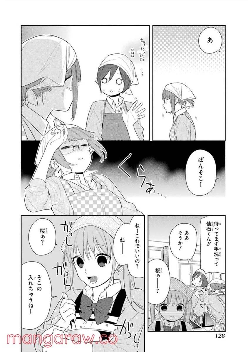 Page 129