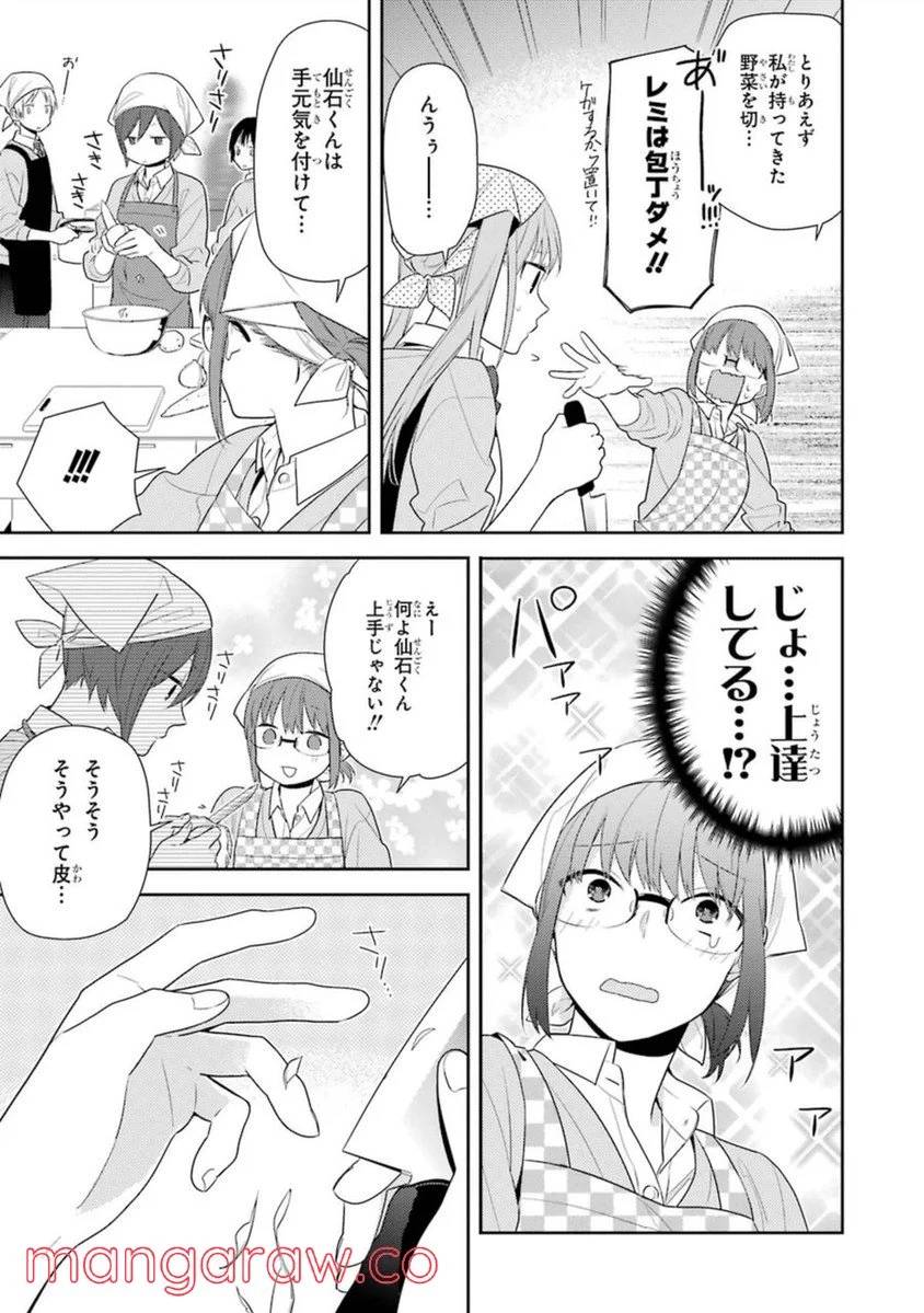 Page 134