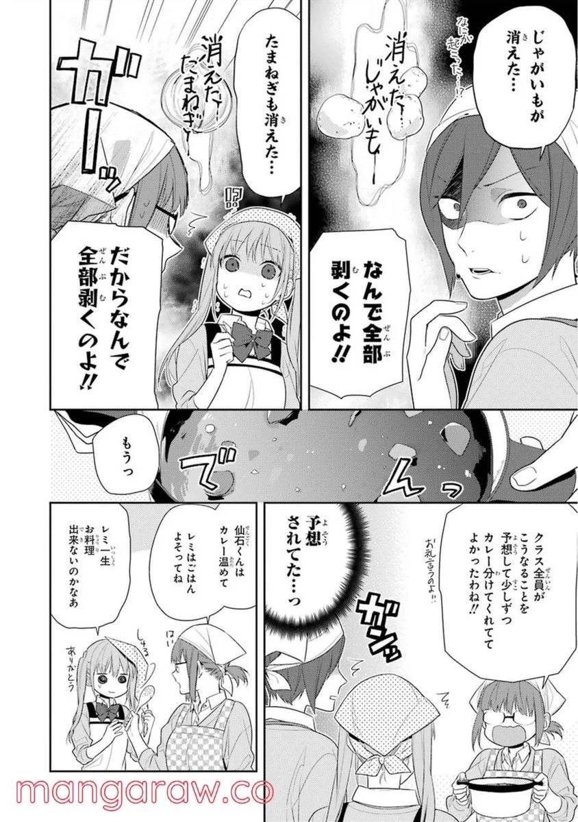 Page 135