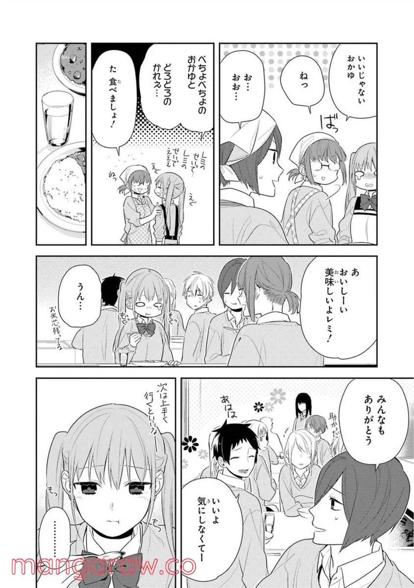 Page 137