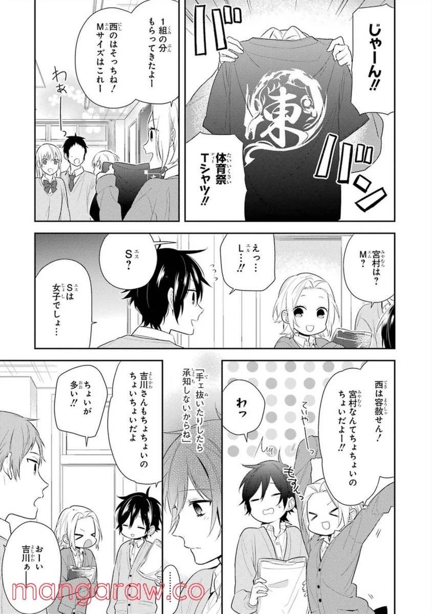 Page 142