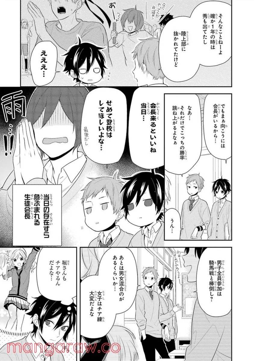 Page 144