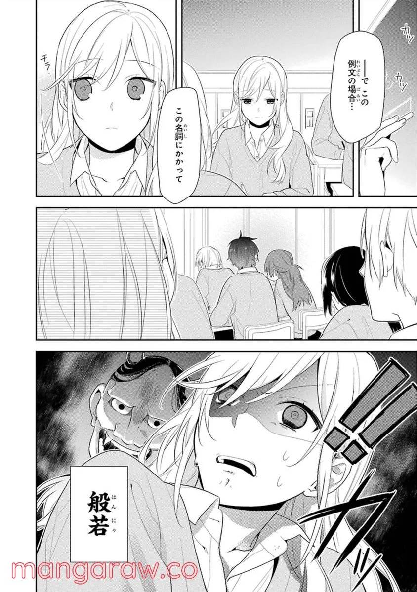 Page 149