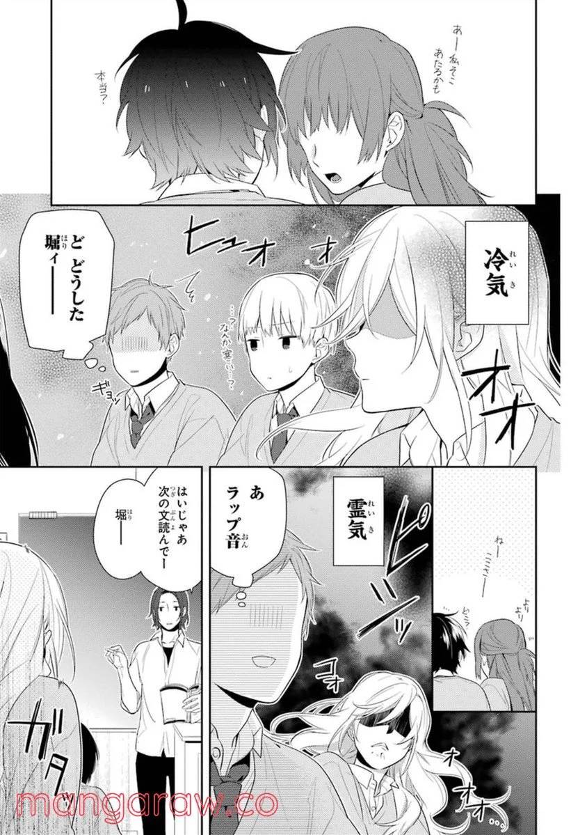 Page 150