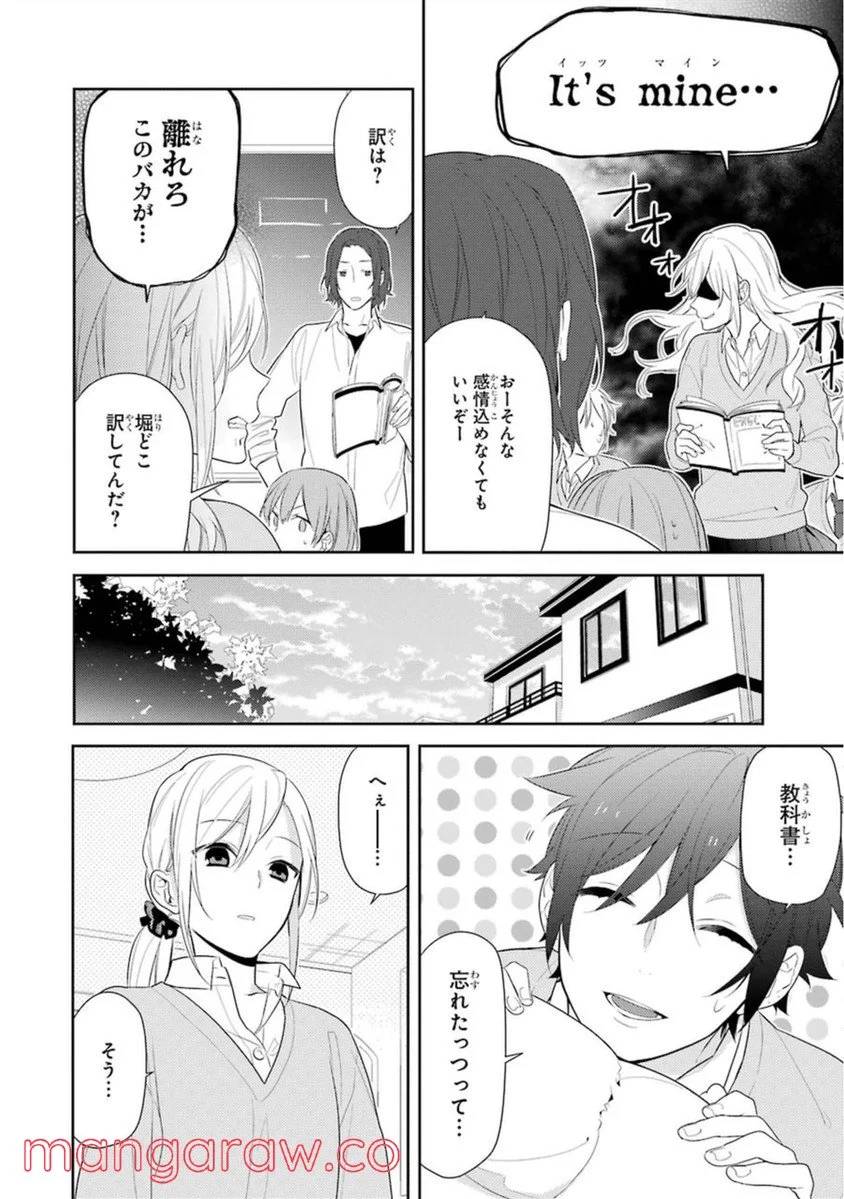 Page 151