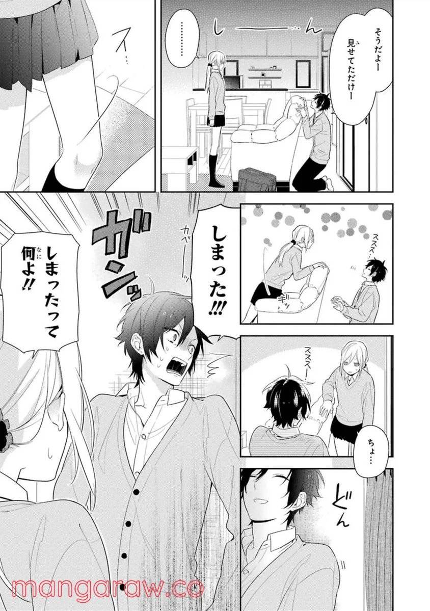 Page 152