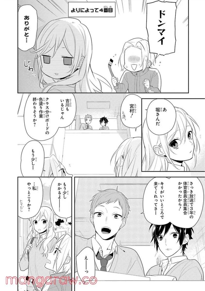 Page 155