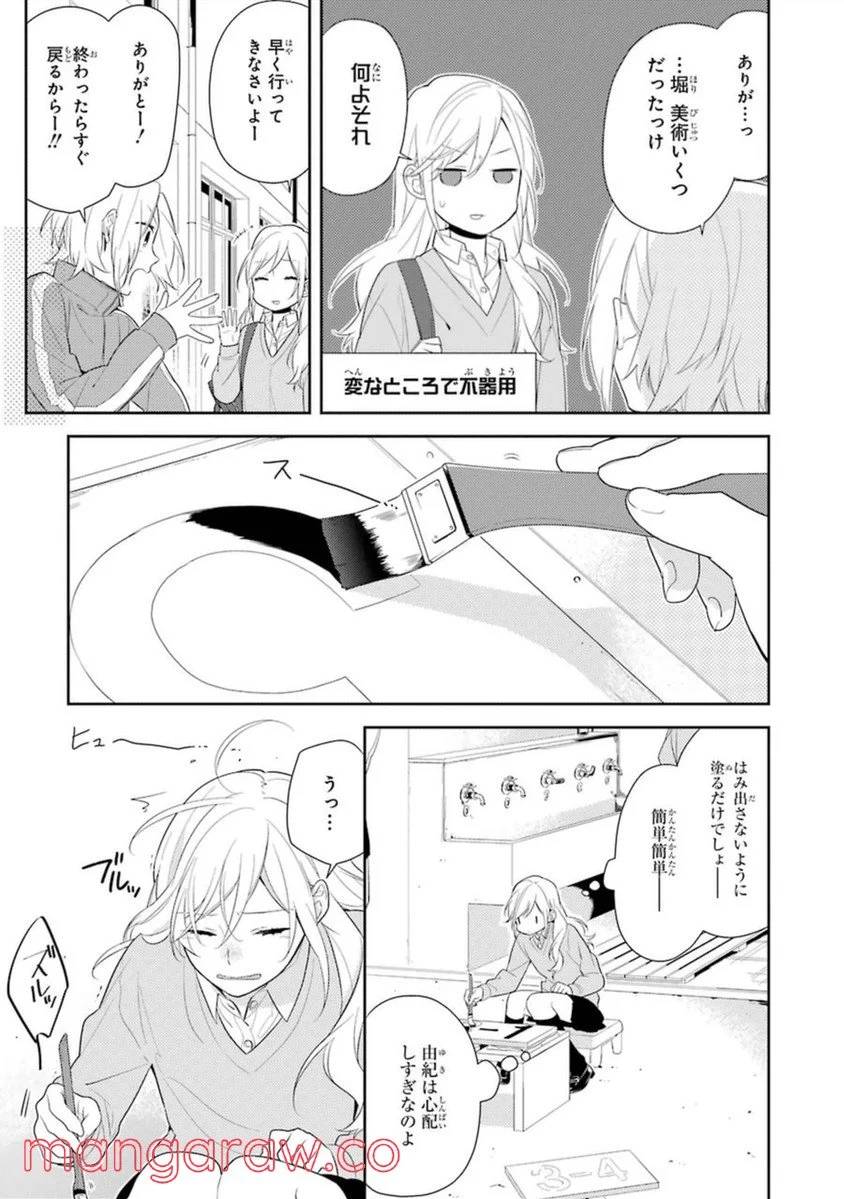 Page 156