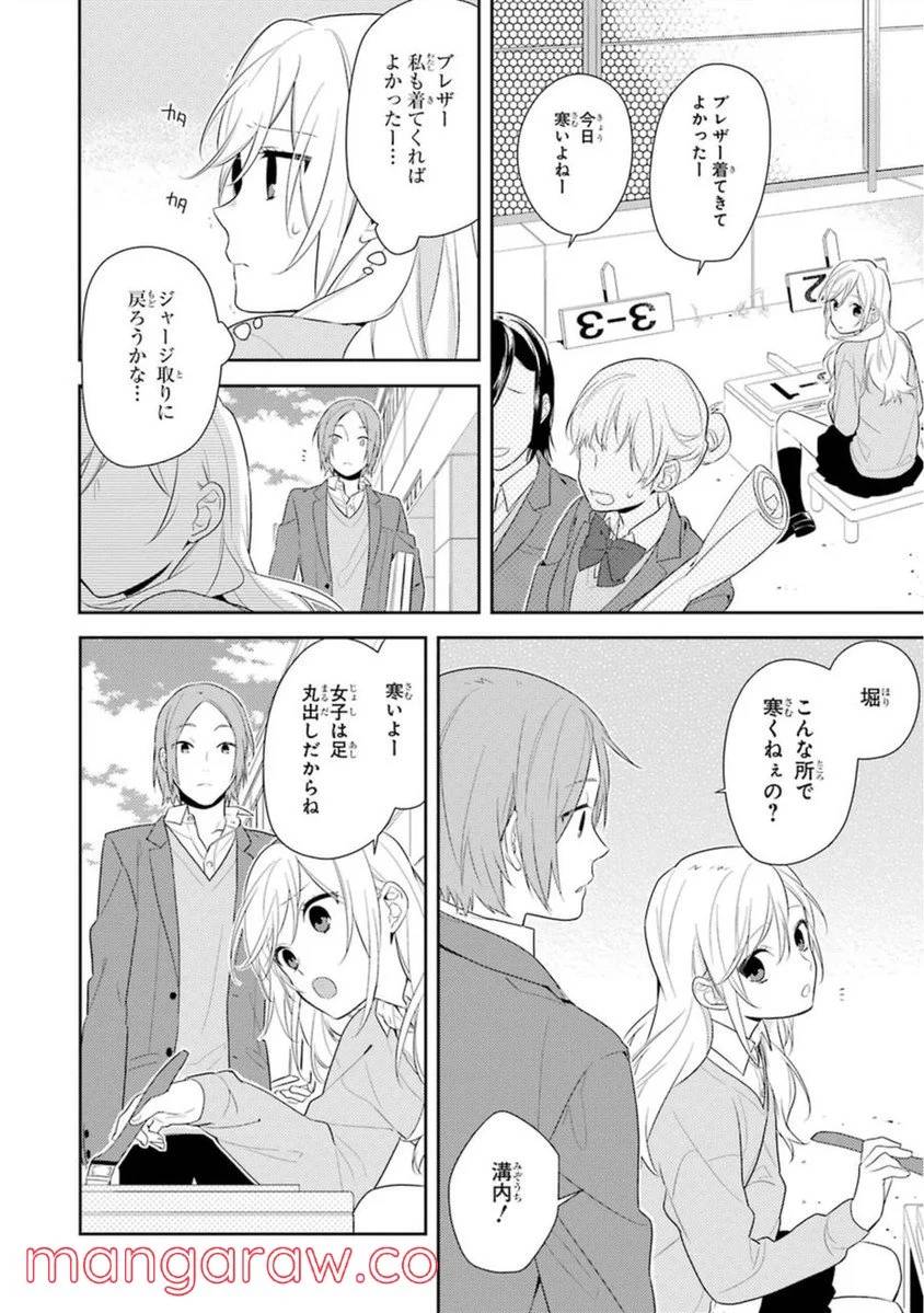 Page 157