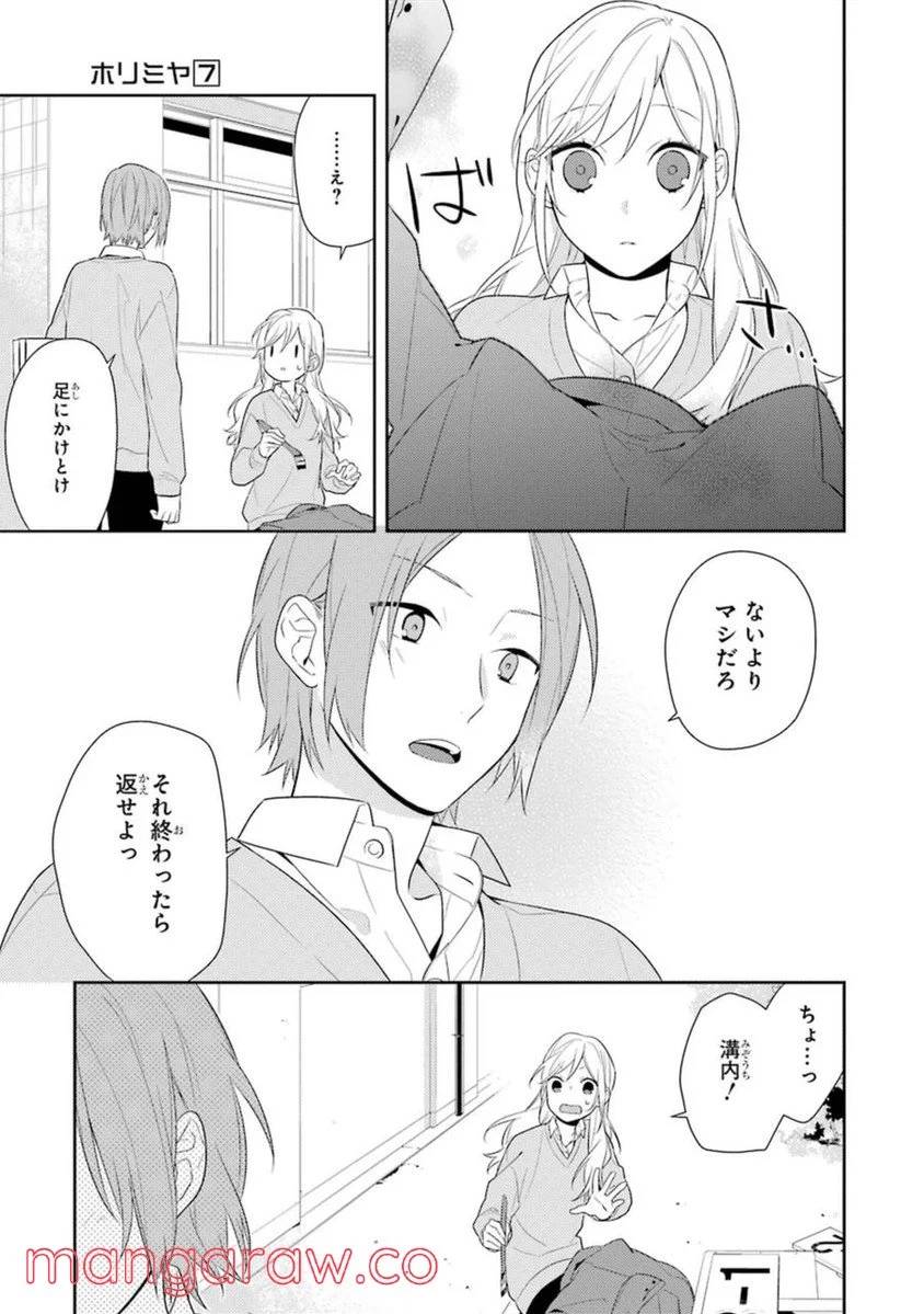 Page 158