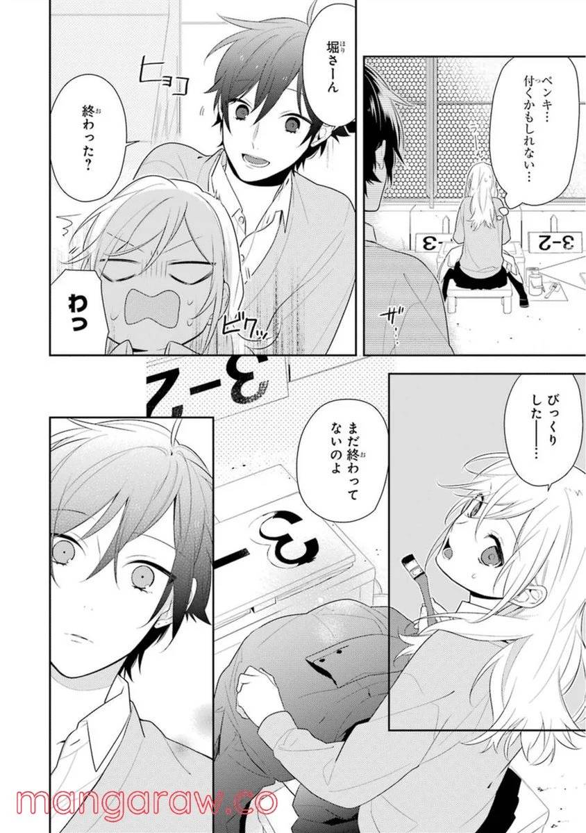 Page 159