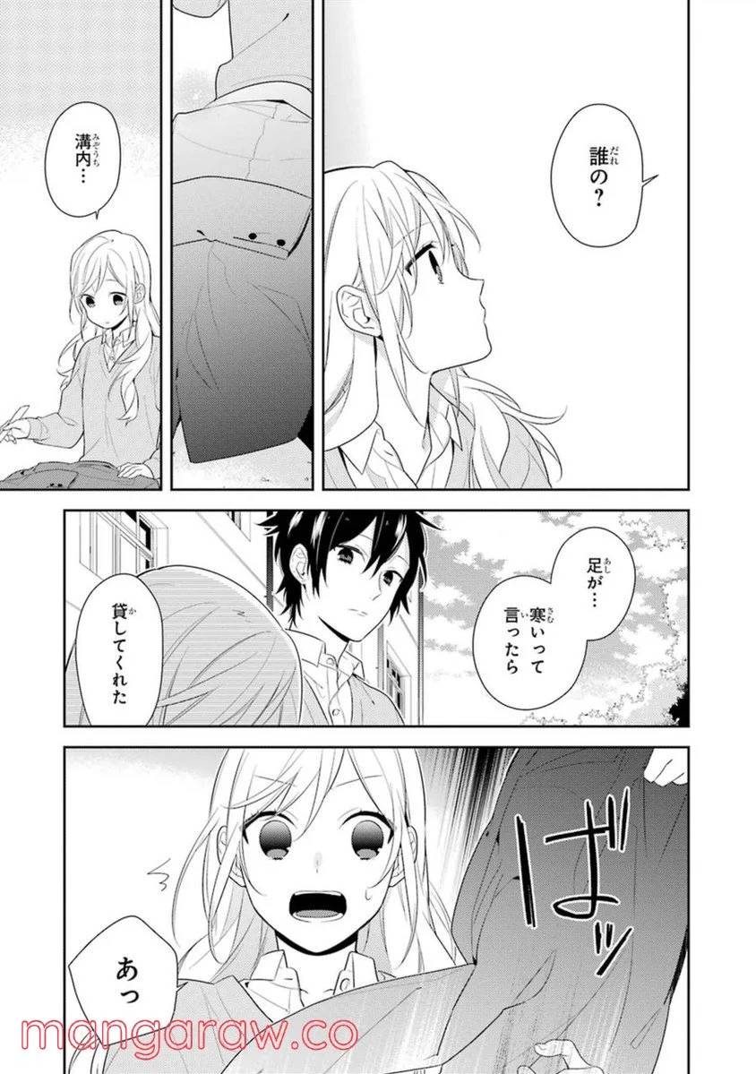 Page 160