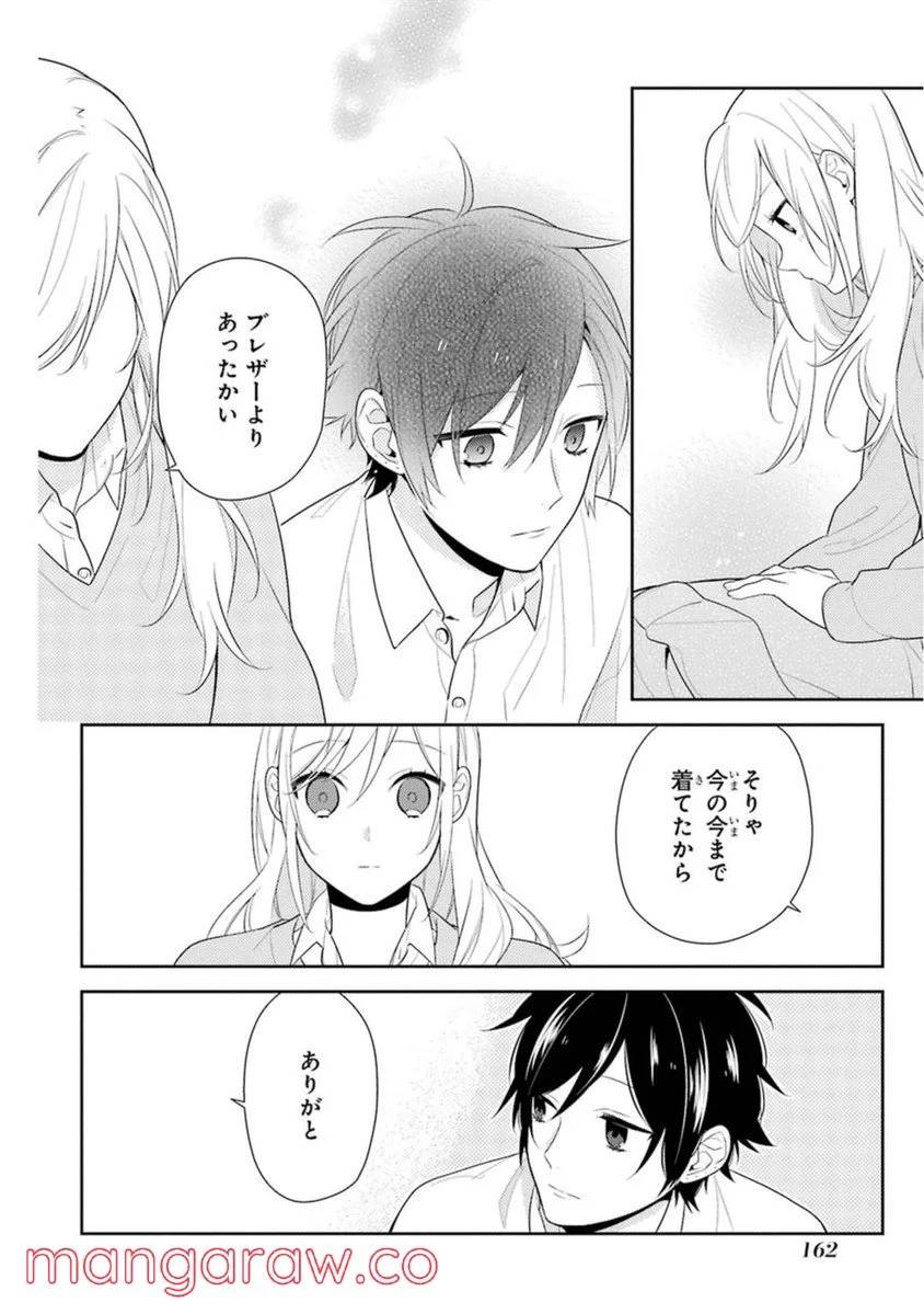 Page 163