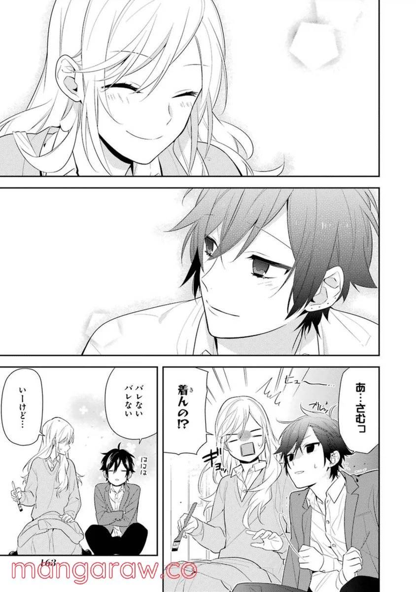 Page 164