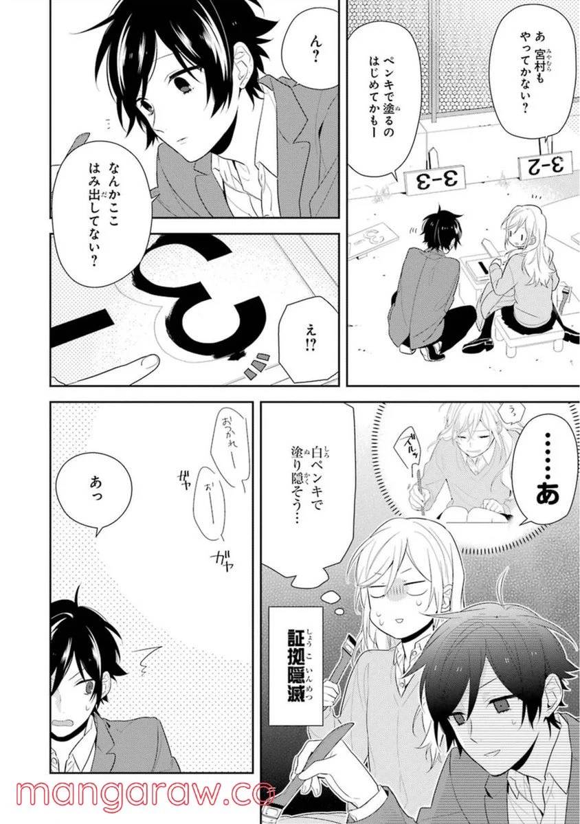 Page 165