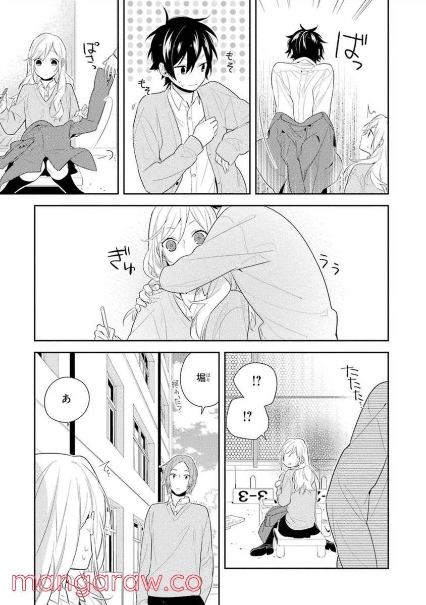 Page 166