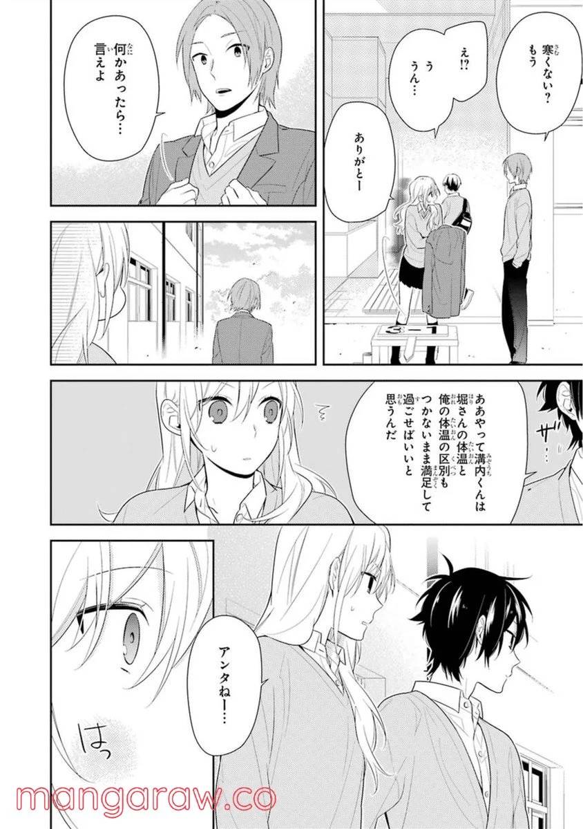 Page 167