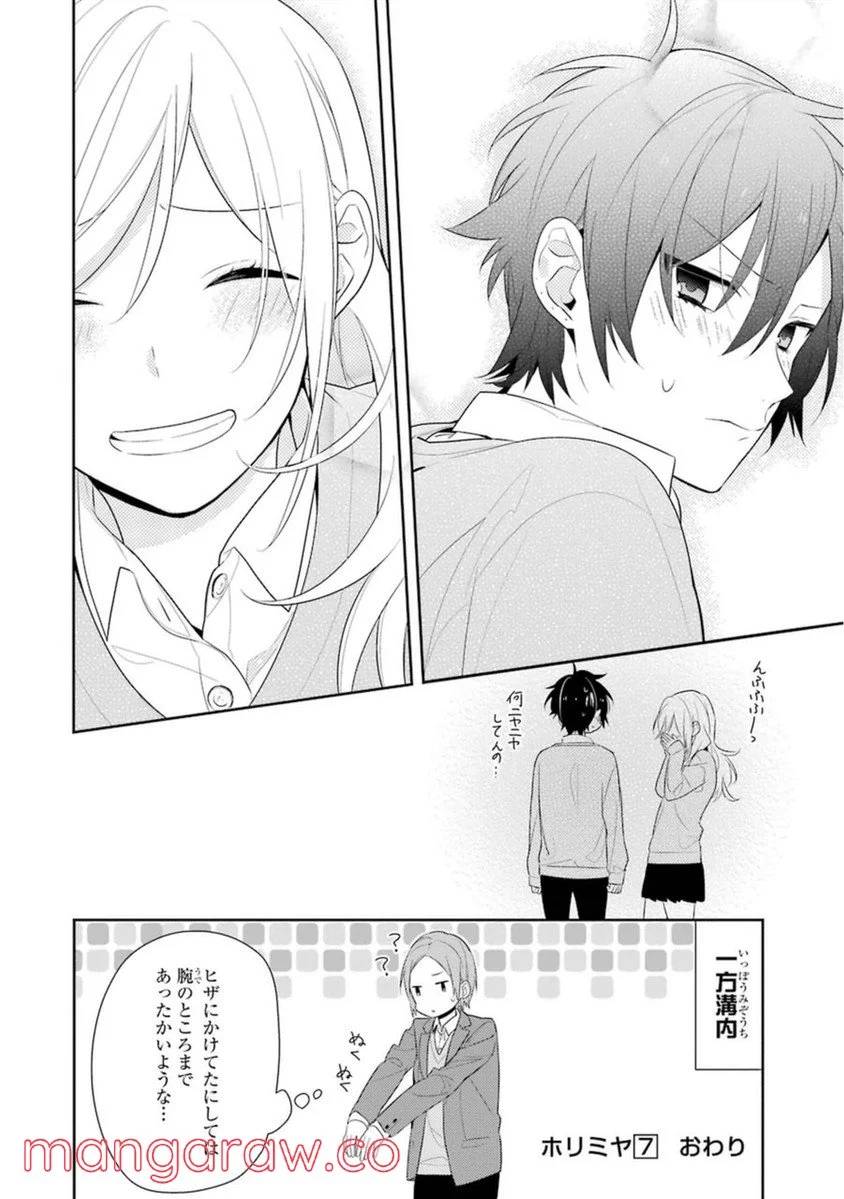 Page 169
