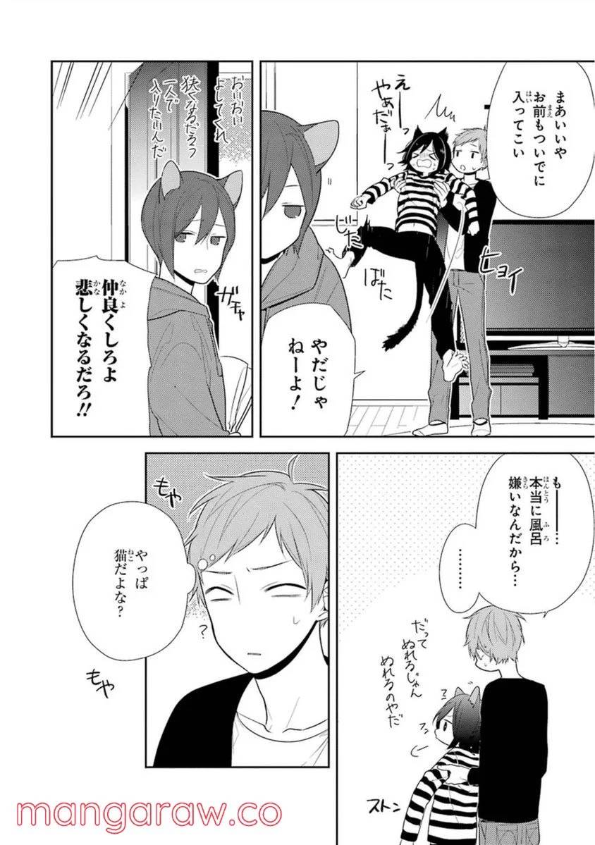 Page 173