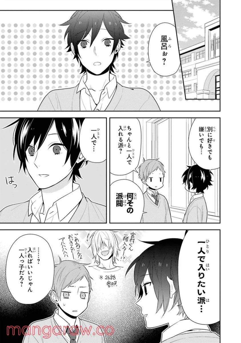Page 174