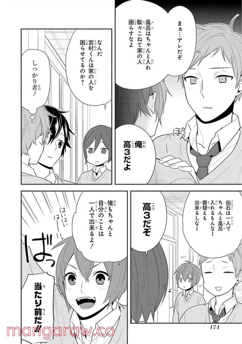 Page 175