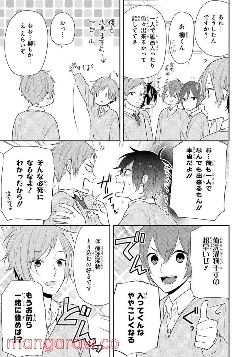 Page 176