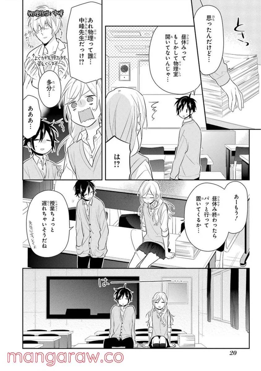 Page 21