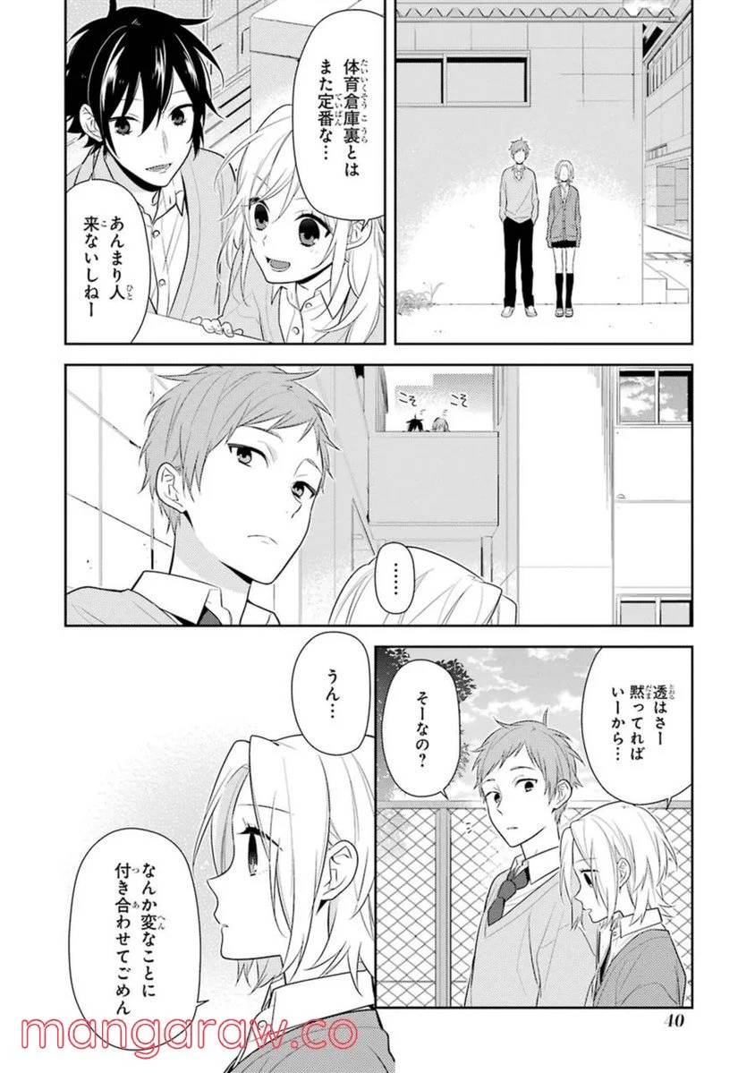 Page 41
