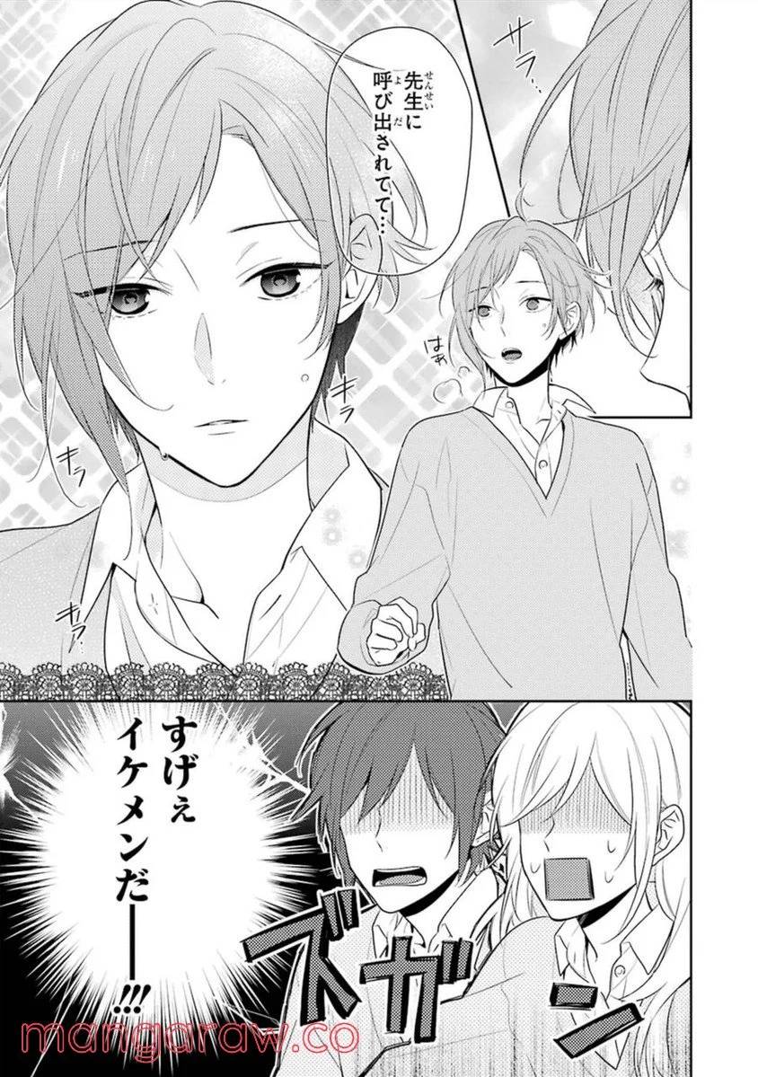 Page 44