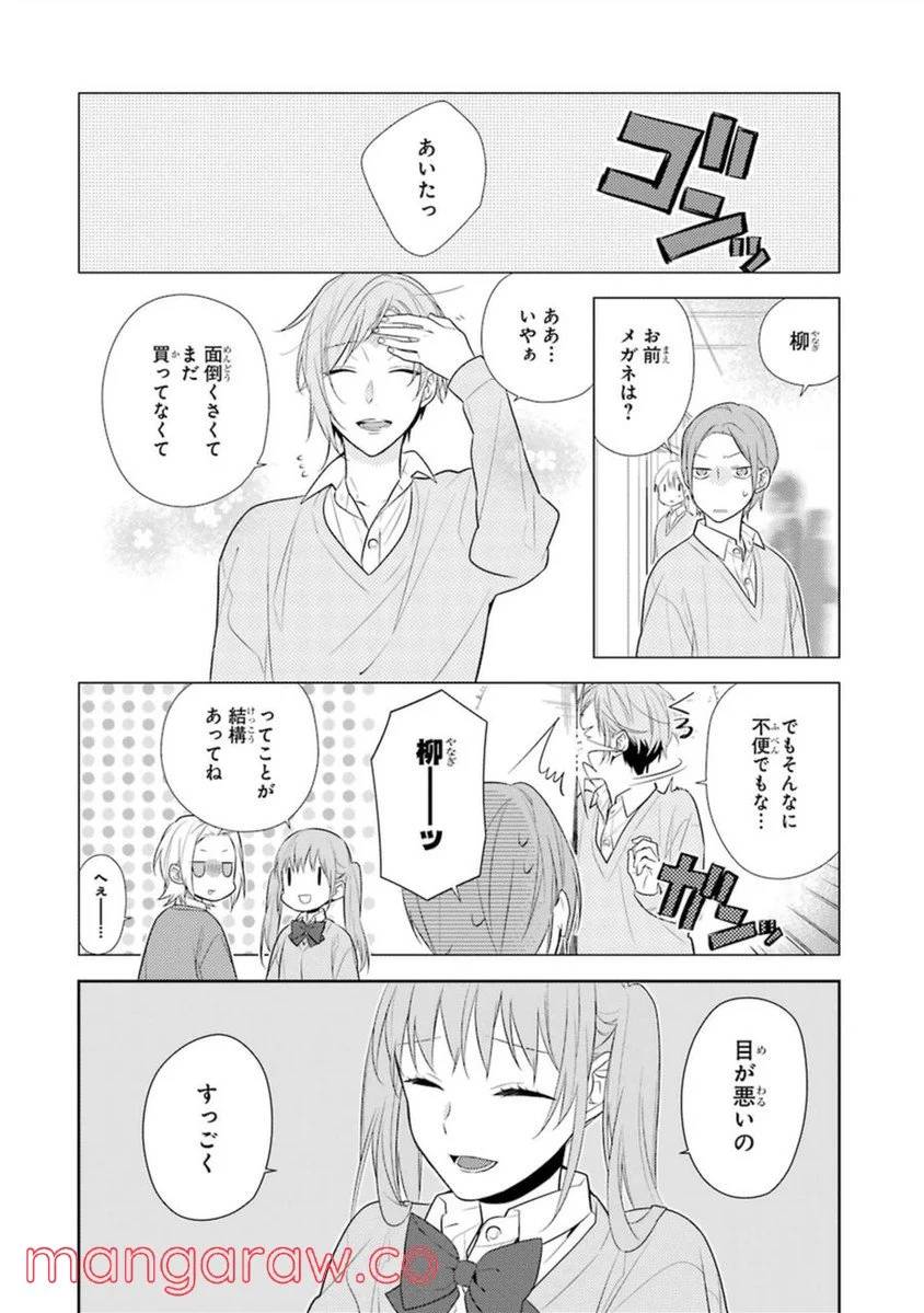 Page 49