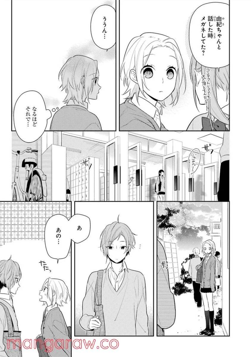 Page 50