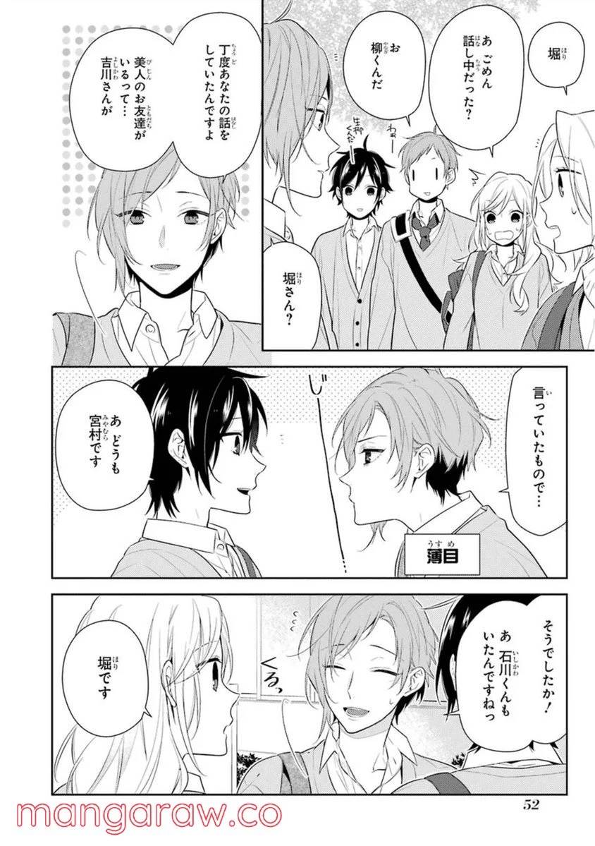 Page 53