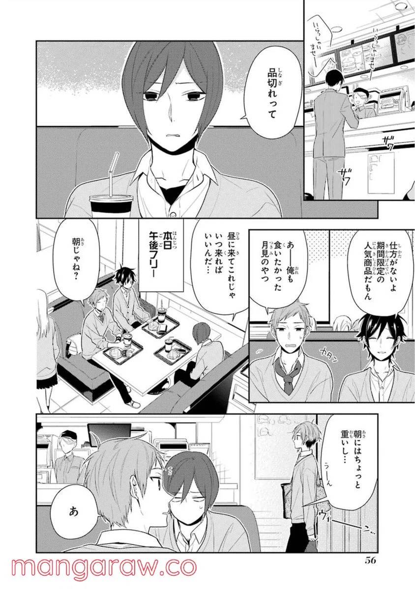Page 57