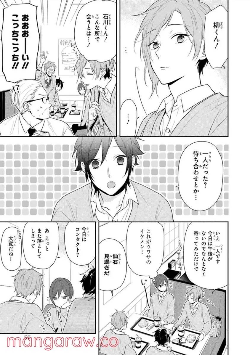 Page 58