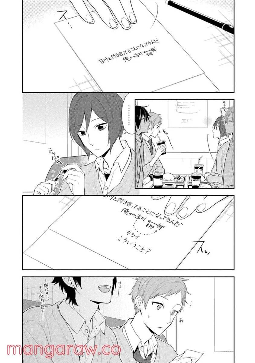 Page 59