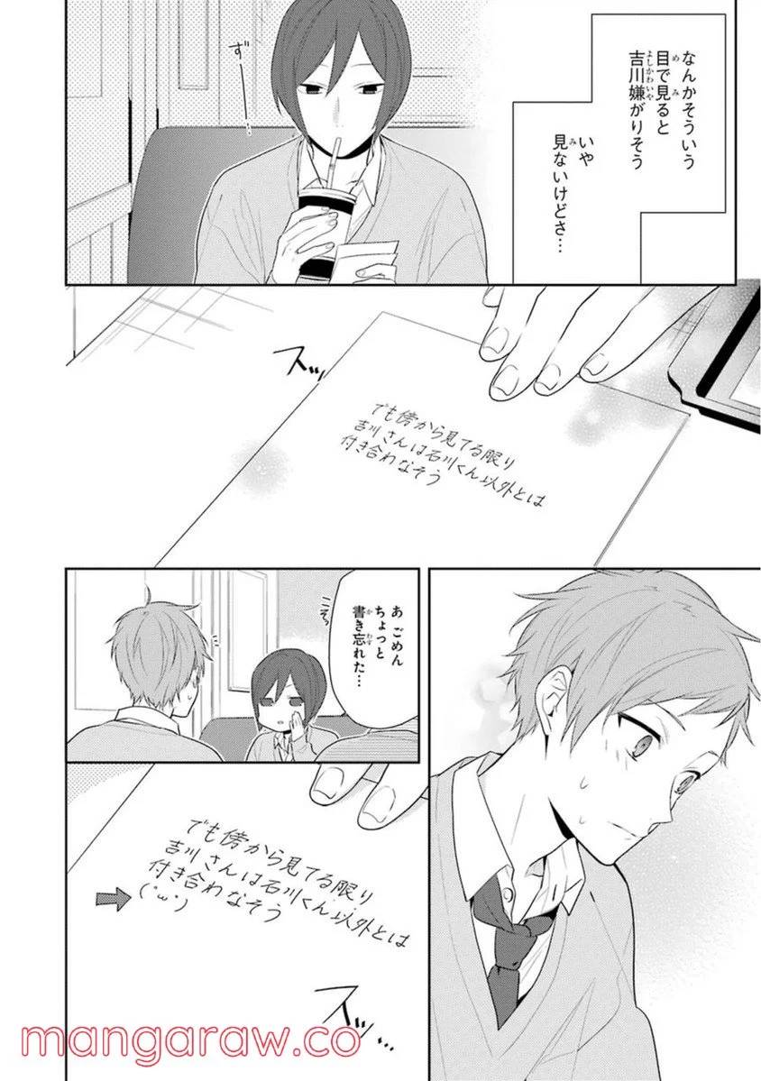Page 61