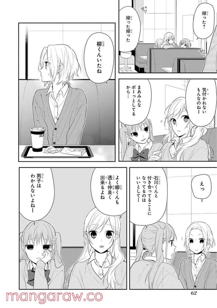 Page 63